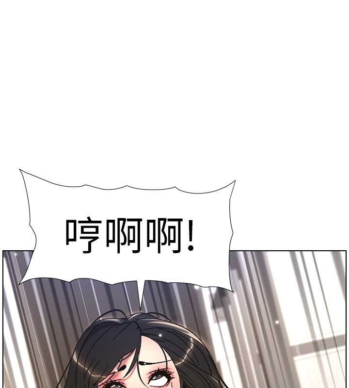第21话-被爱液浸湿的尿道口 - 第5.jpg页