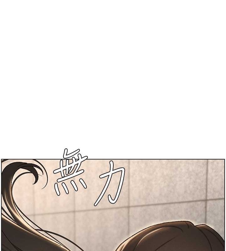 第21话-被爱液浸湿的尿道口 - 第9.jpg页