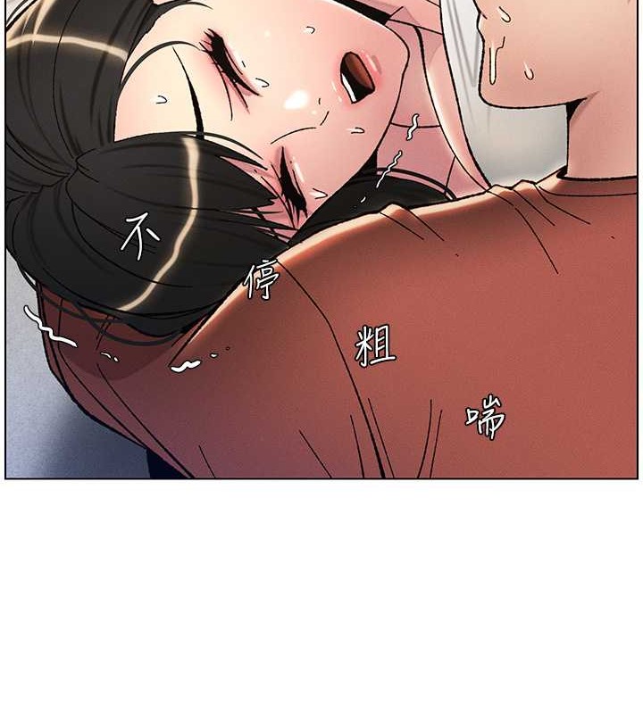 第21话-被爱液浸湿的尿道口 - 第14.jpg页