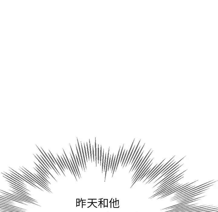 第22话 - 第59.jpg页