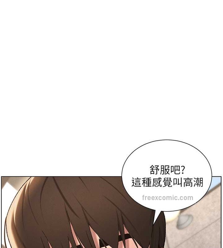 第21话-被爱液浸湿的尿道口 - 第20.jpg页