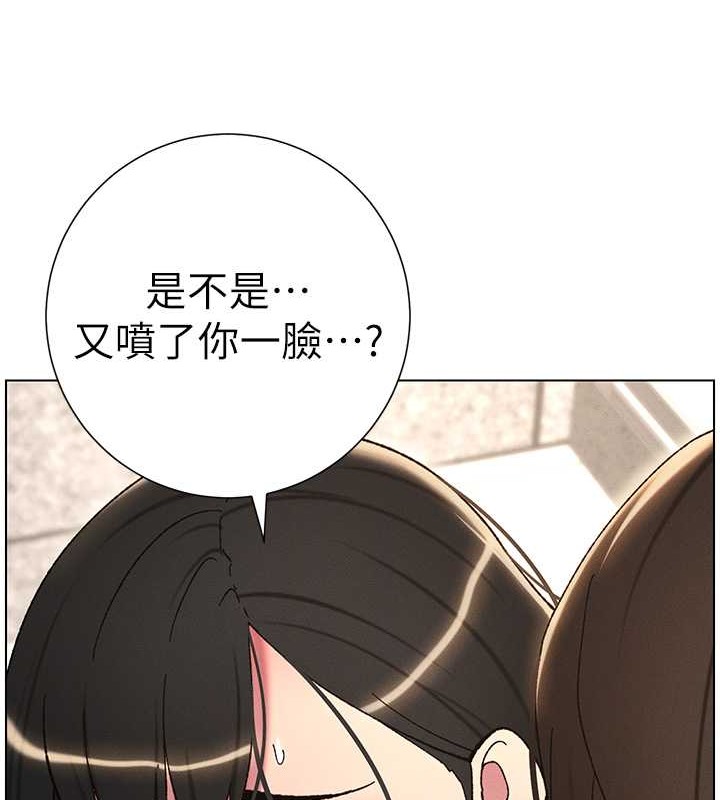 第21话-被爱液浸湿的尿道口 - 第23.jpg页