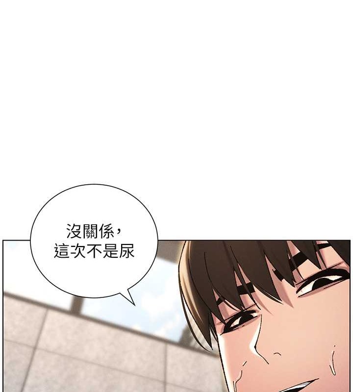 第21话-被爱液浸湿的尿道口 - 第25.jpg页