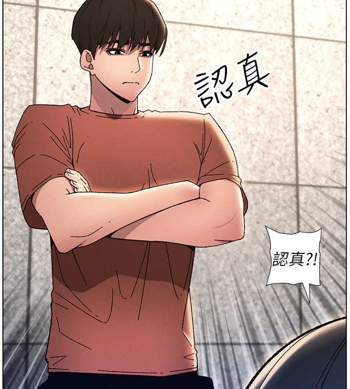 第21话-被爱液浸湿的尿道口 - 第37.jpg页