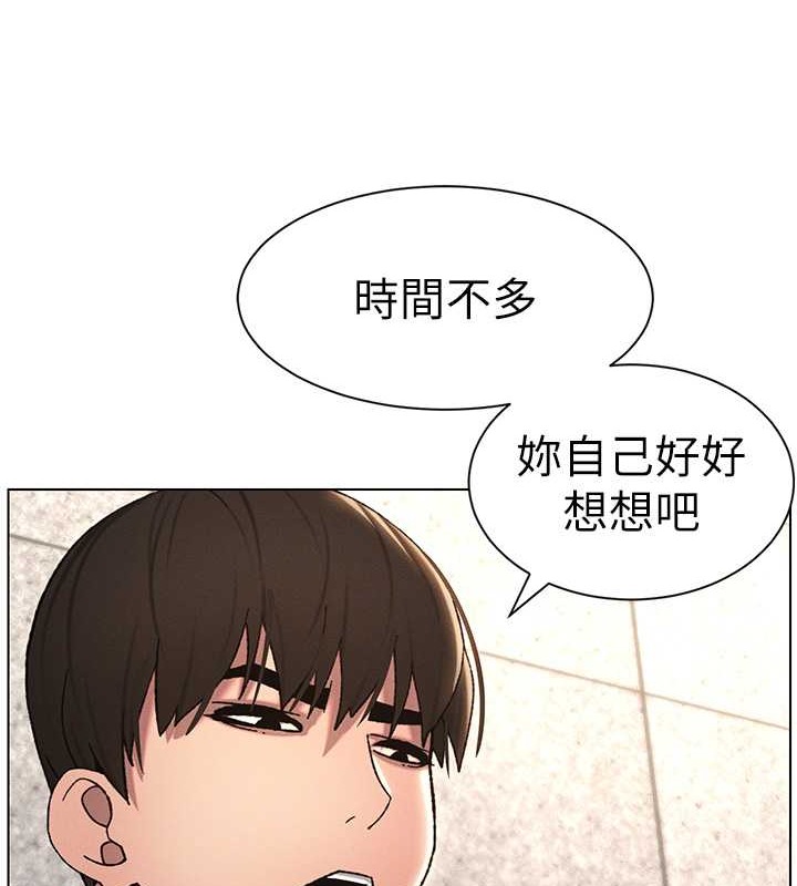 第21话-被爱液浸湿的尿道口 - 第39.jpg页