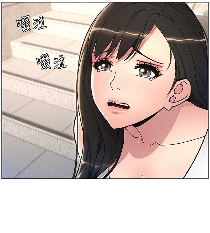 第21话-被爱液浸湿的尿道口 - 第41.jpg页