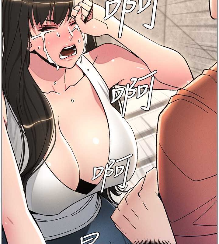 第21话-被爱液浸湿的尿道口 - 第45.jpg页