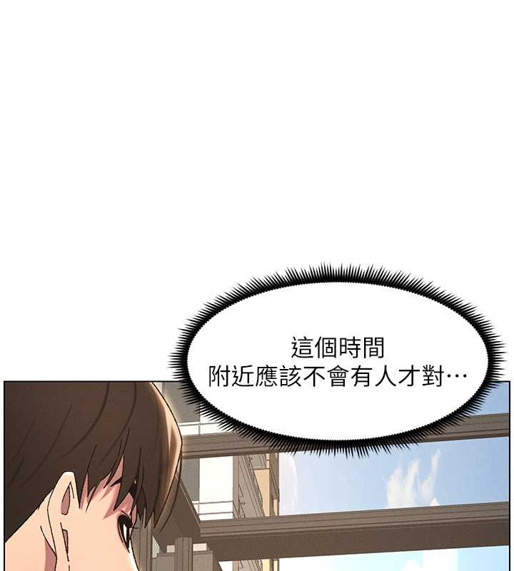 第21话-被爱液浸湿的尿道口 - 第49.jpg页