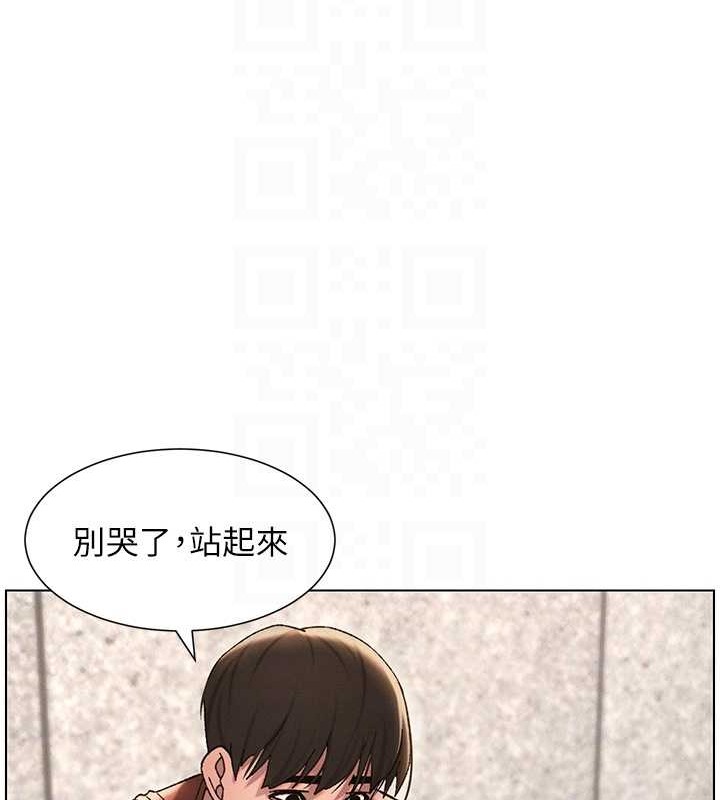 第21话-被爱液浸湿的尿道口 - 第51.jpg页