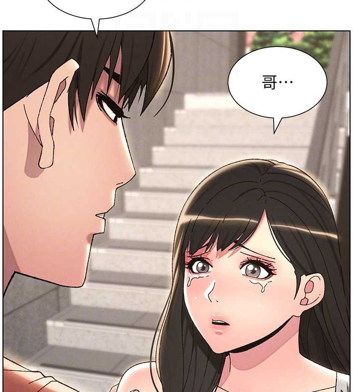 第21话-被爱液浸湿的尿道口 - 第53.jpg页