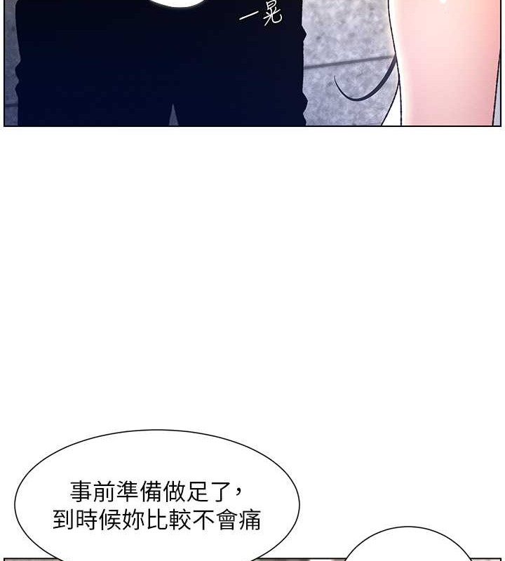 第21话-被爱液浸湿的尿道口 - 第59.jpg页