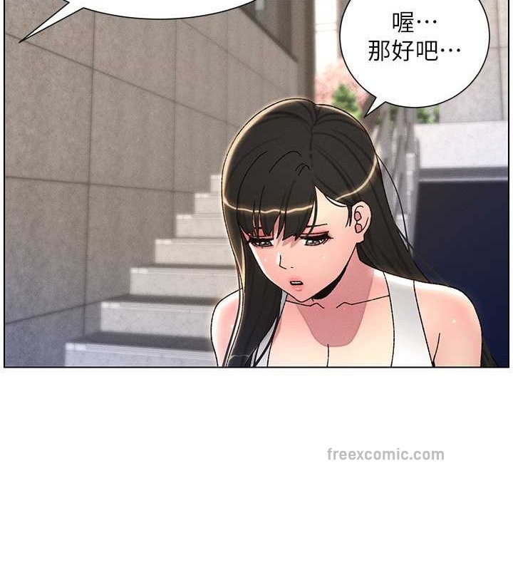 第21话-被爱液浸湿的尿道口 - 第60.jpg页