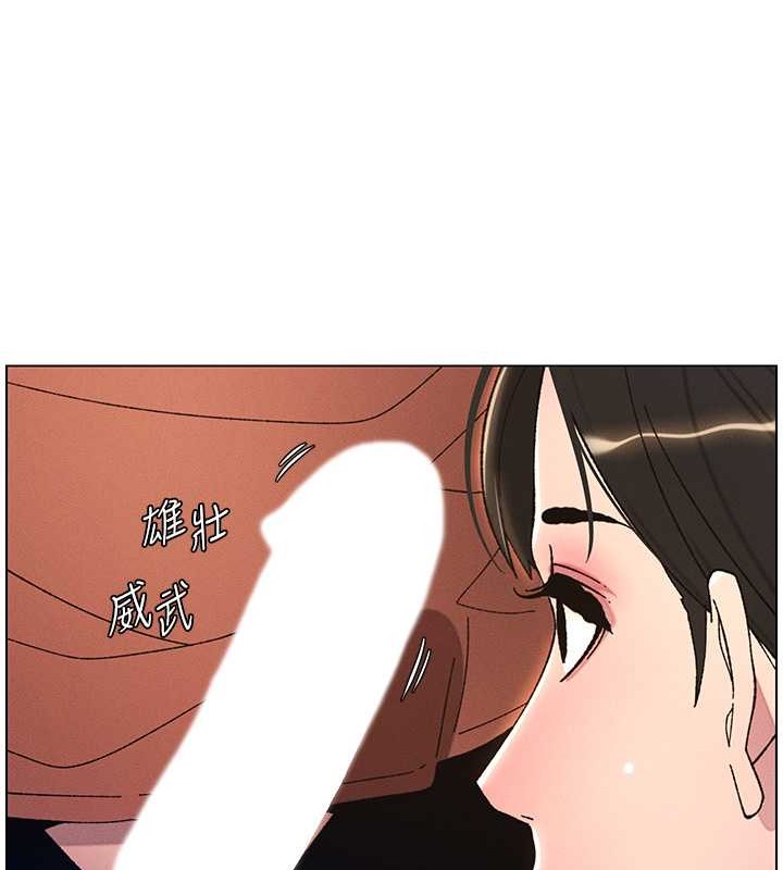 第21话-被爱液浸湿的尿道口 - 第61.jpg页