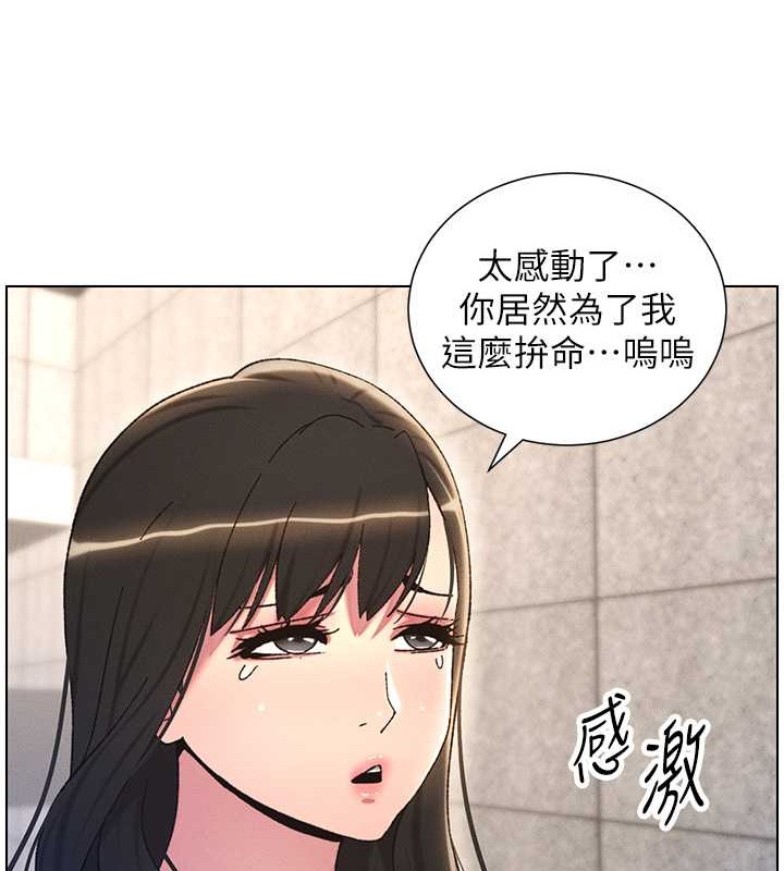 第21话-被爱液浸湿的尿道口 - 第64.jpg页