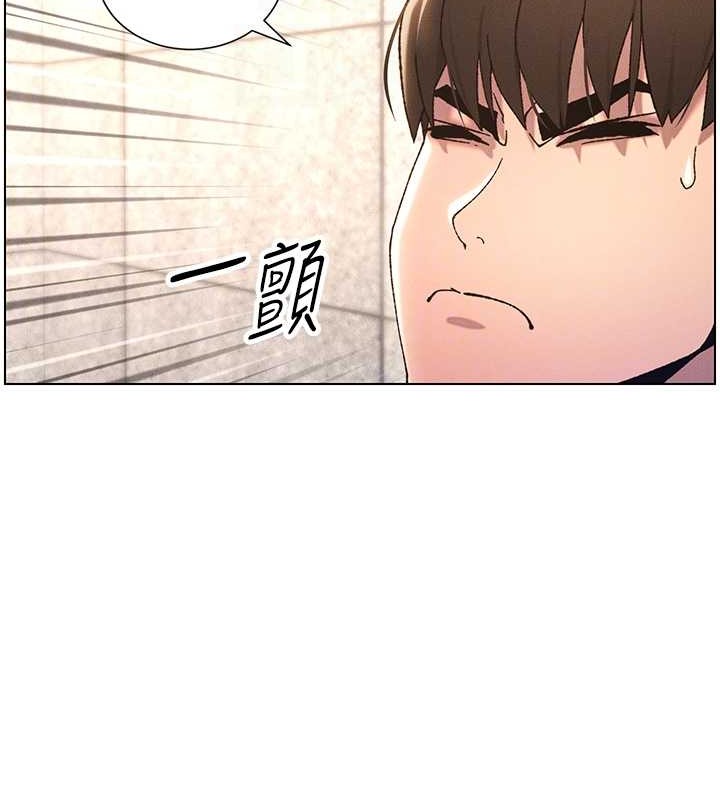 第21话-被爱液浸湿的尿道口 - 第68.jpg页