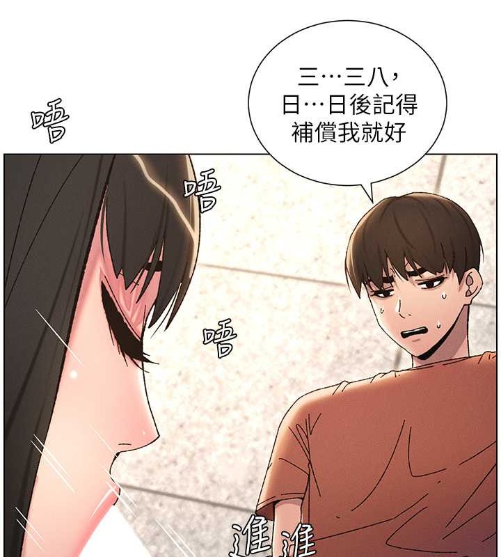 第21话-被爱液浸湿的尿道口 - 第69.jpg页