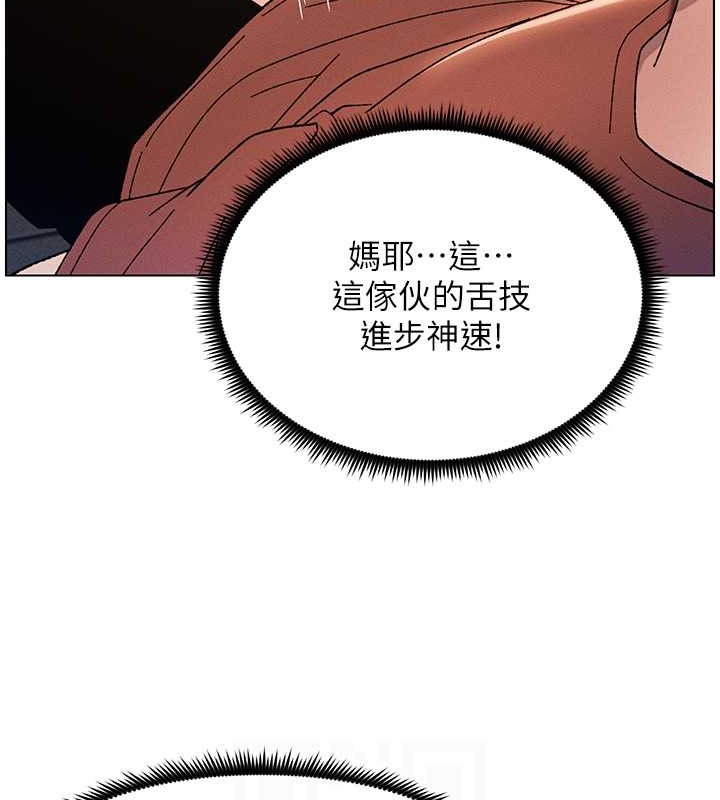 第21话-被爱液浸湿的尿道口 - 第72.jpg页