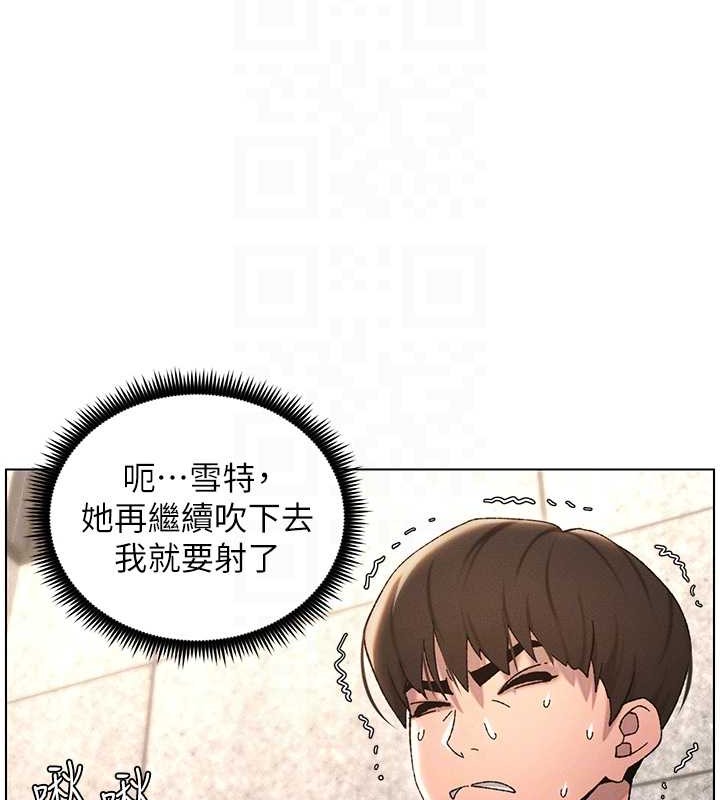 第21话-被爱液浸湿的尿道口 - 第74.jpg页