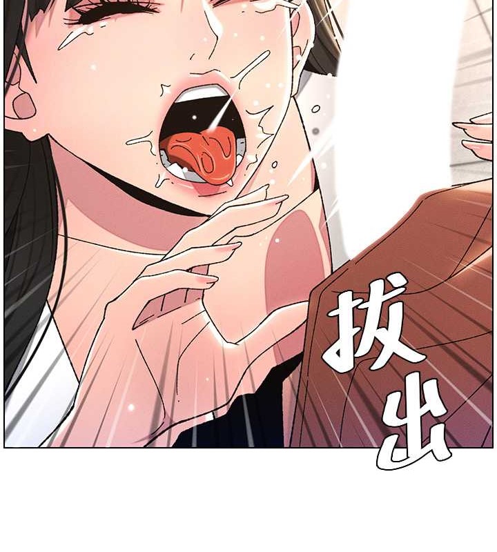 第21话-被爱液浸湿的尿道口 - 第77.jpg页