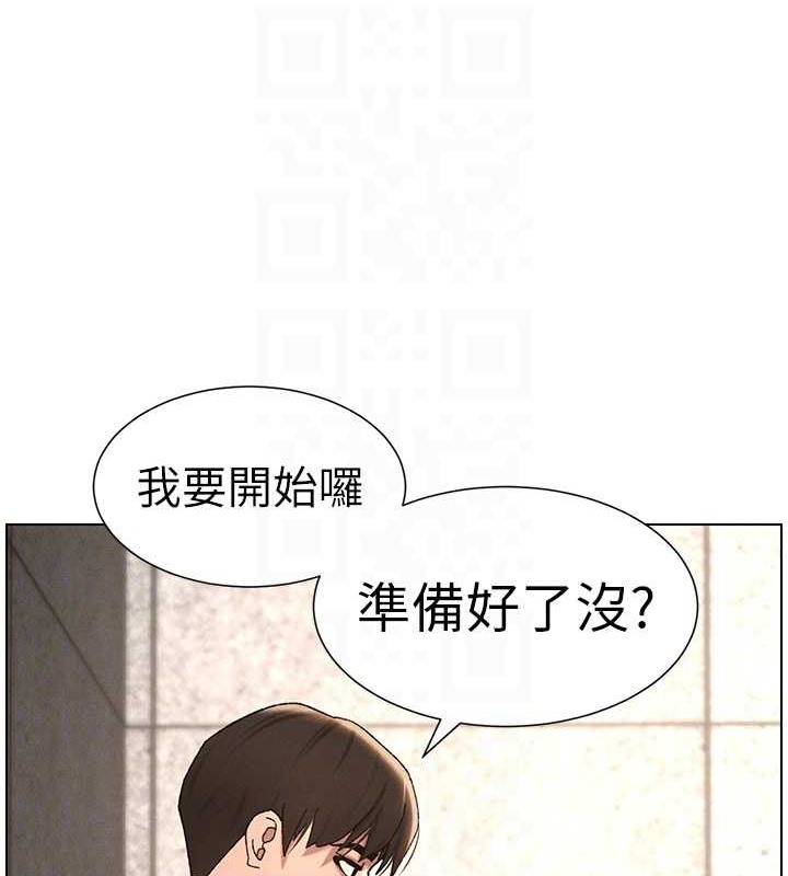 第21话-被爱液浸湿的尿道口 - 第81.jpg页