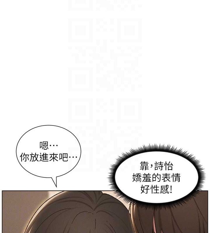 第21话-被爱液浸湿的尿道口 - 第83.jpg页