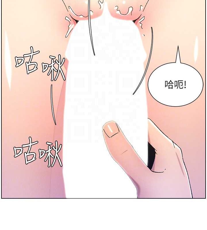 第21话-被爱液浸湿的尿道口 - 第87.jpg页
