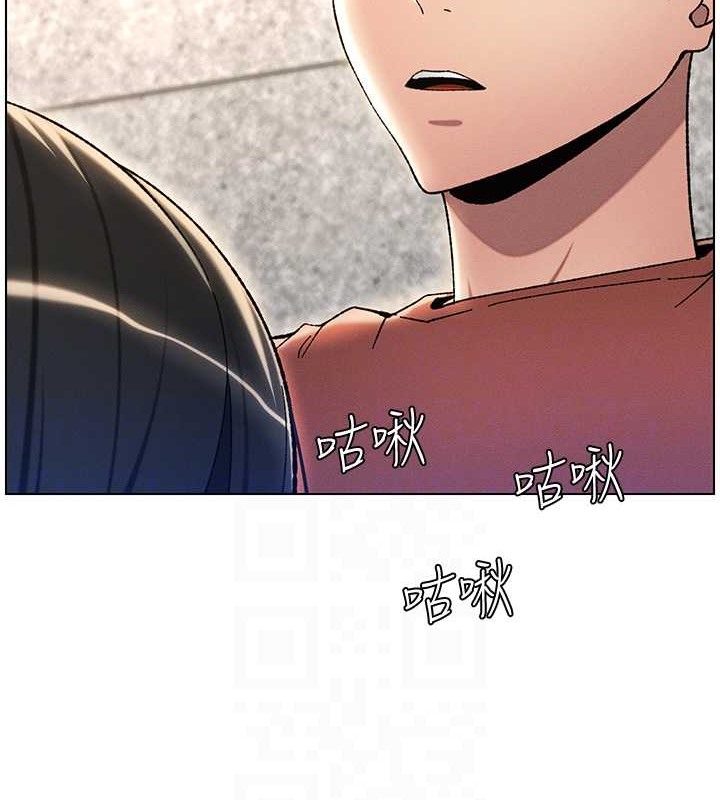 第21话-被爱液浸湿的尿道口 - 第92.jpg页