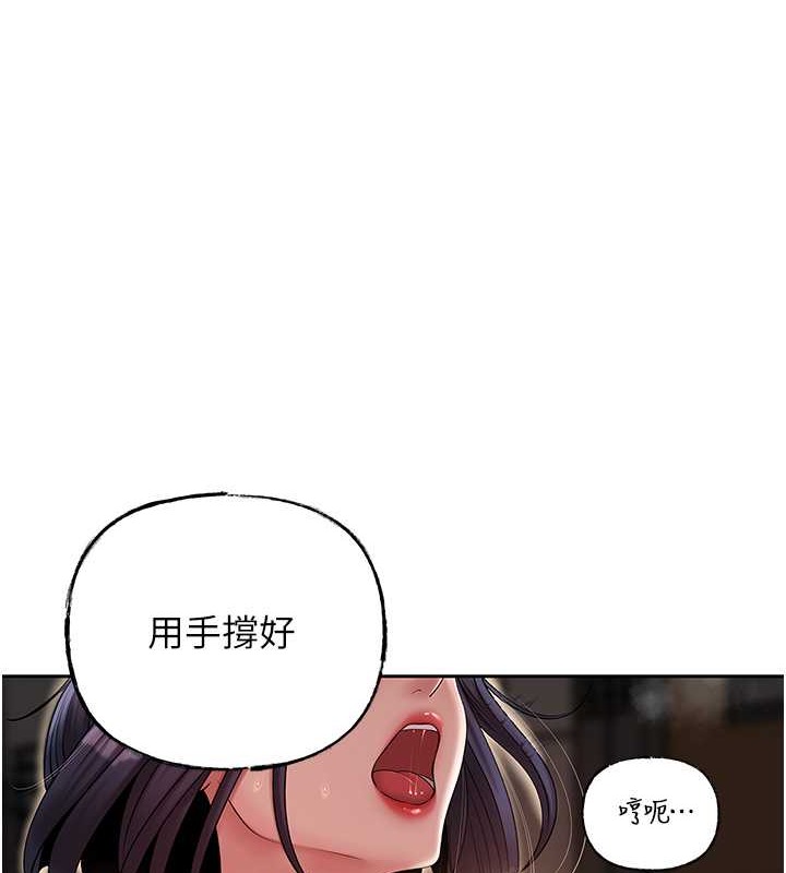 第16话-前所未有的快感 - 第1.jpg页