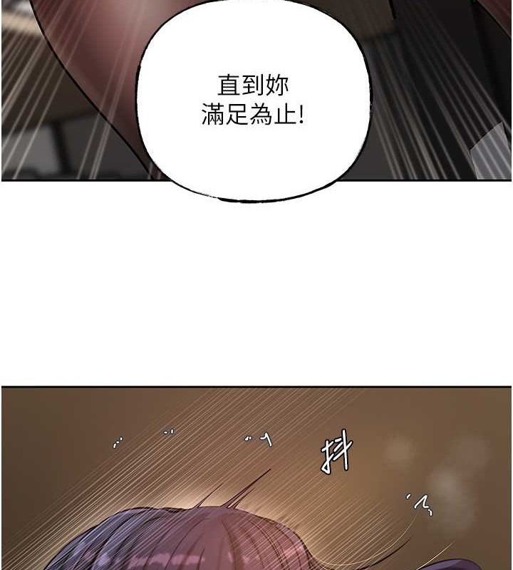 第16话-前所未有的快感 - 第7.jpg页