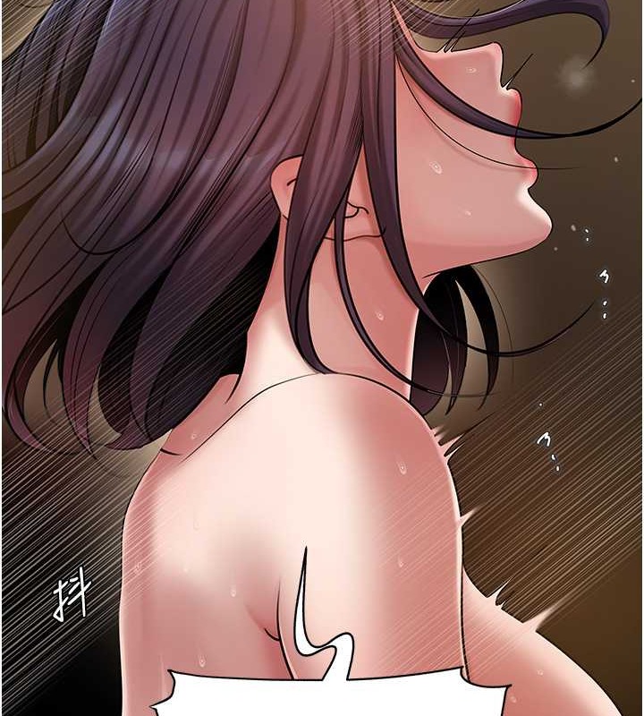 第16话-前所未有的快感 - 第8.jpg页