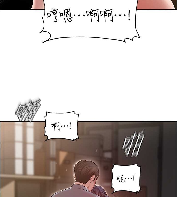 第16话-前所未有的快感 - 第9.jpg页