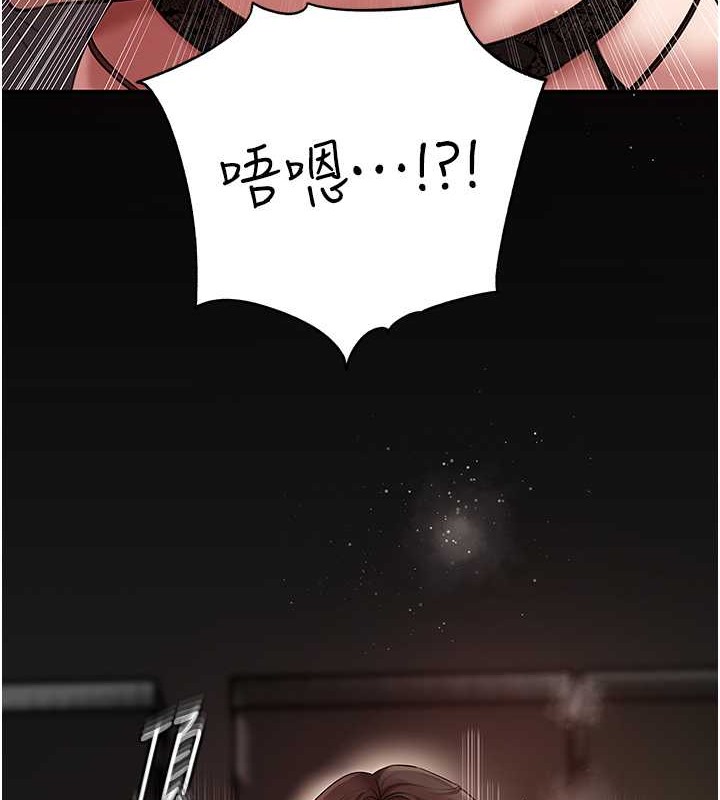 第16话-前所未有的快感 - 第19.jpg页