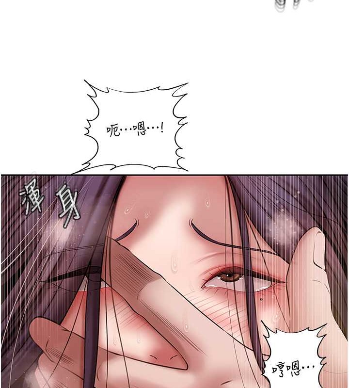 第16话-前所未有的快感 - 第22.jpg页