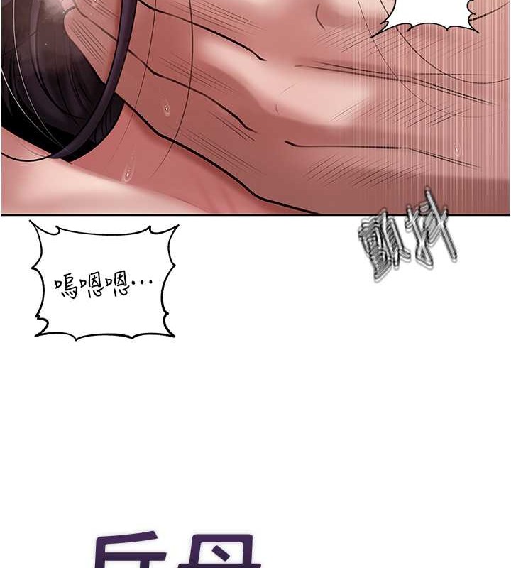 第16话-前所未有的快感 - 第23.jpg页