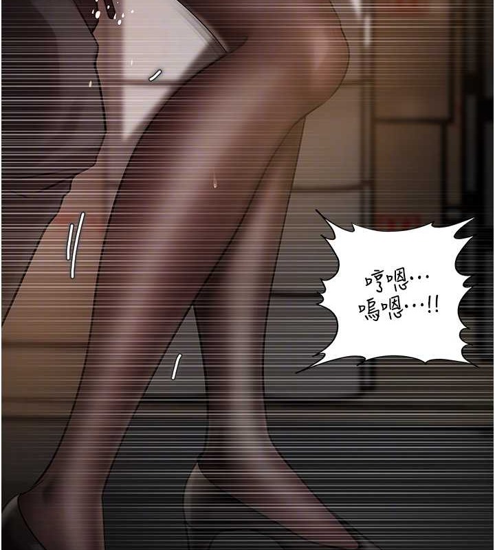 第16话-前所未有的快感 - 第27.jpg页