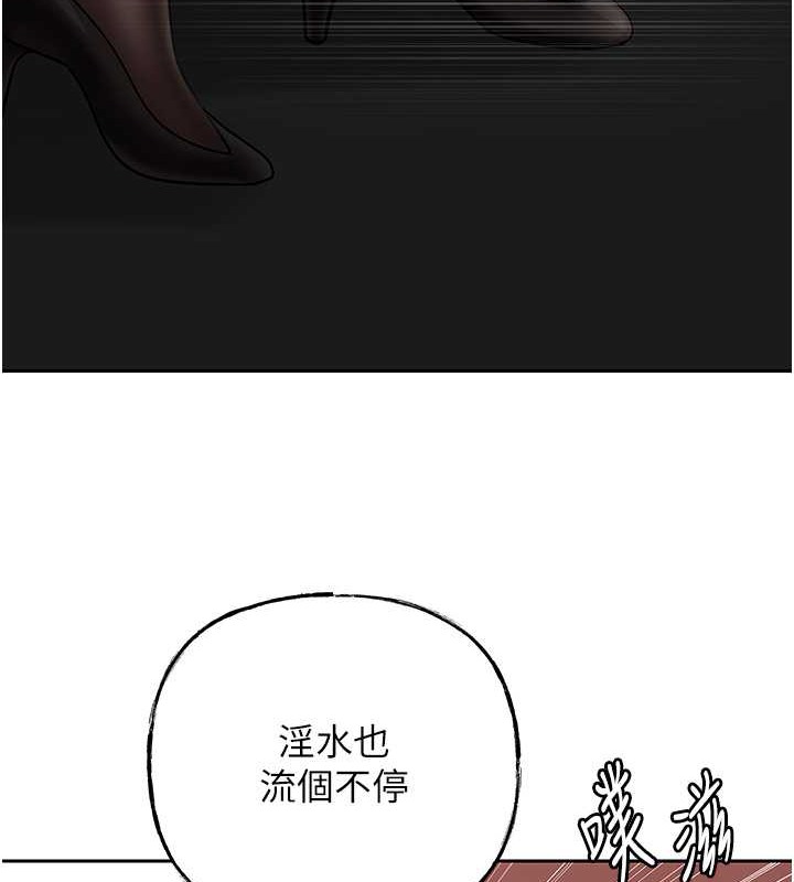 第16话-前所未有的快感 - 第28.jpg页