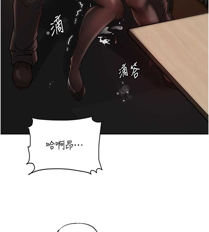 第16话-前所未有的快感 - 第44.jpg页