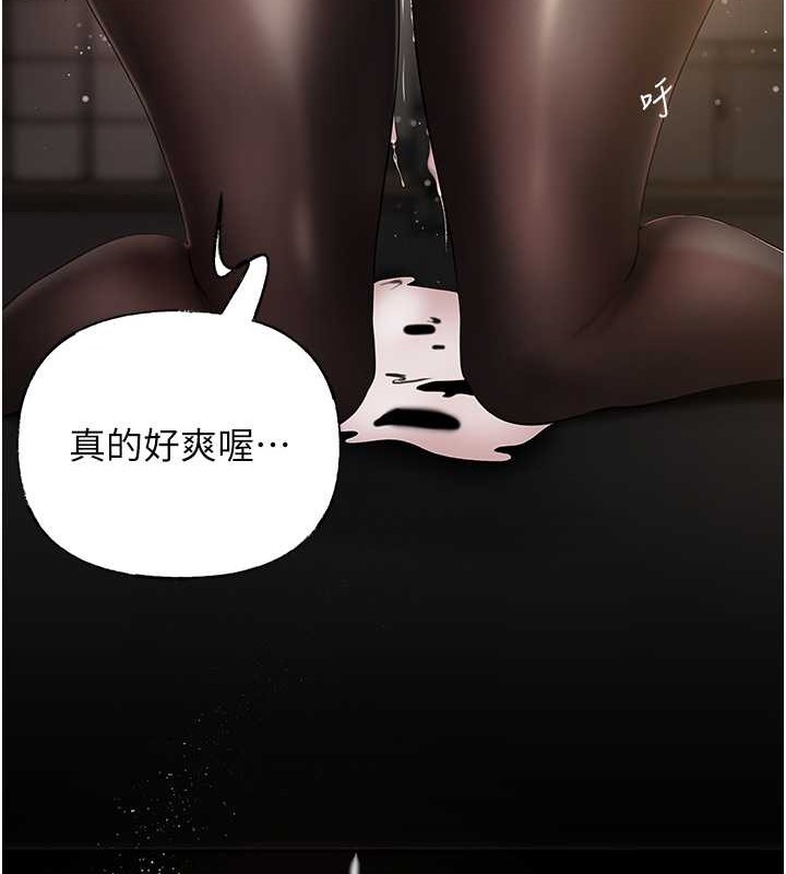 第16话-前所未有的快感 - 第48.jpg页