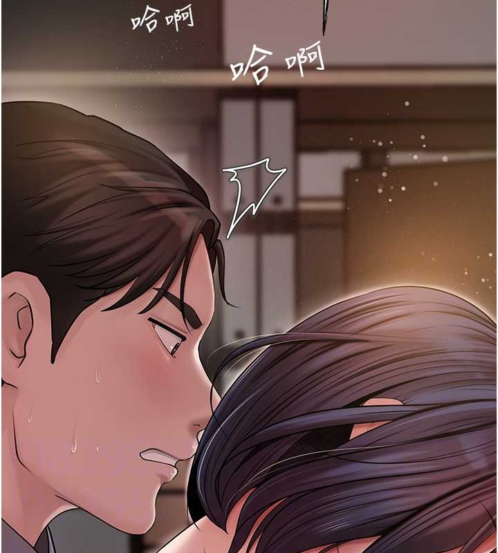 第16话-前所未有的快感 - 第50.jpg页