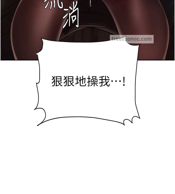 第16话-前所未有的快感 - 第60.jpg页