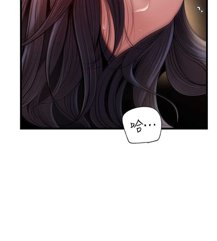 第16话-前所未有的快感 - 第66.jpg页
