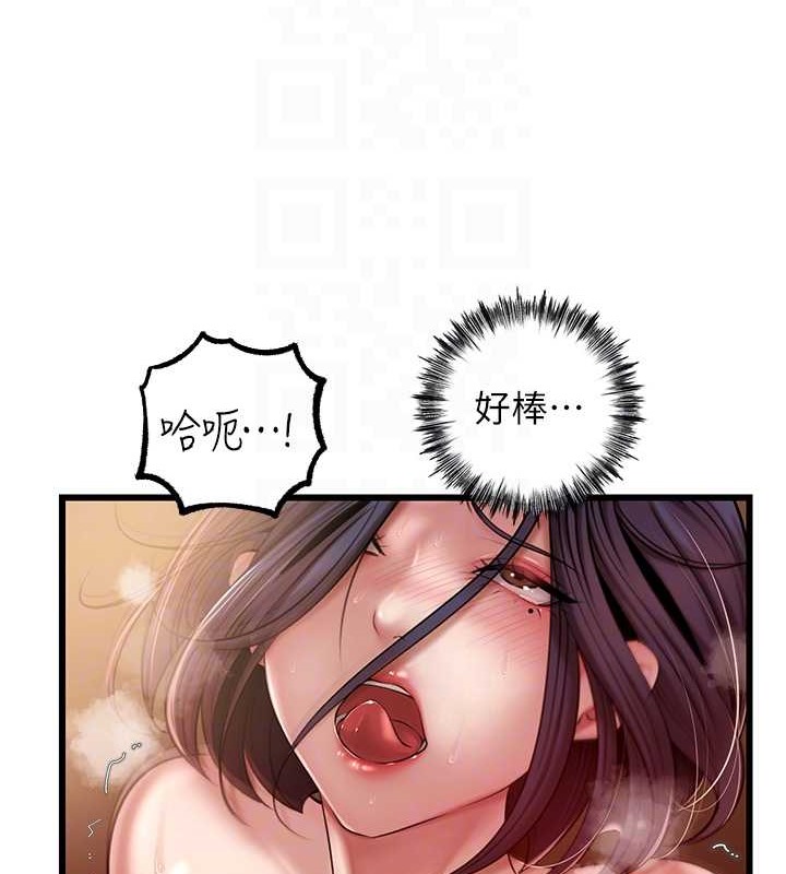 第16话-前所未有的快感 - 第81.jpg页
