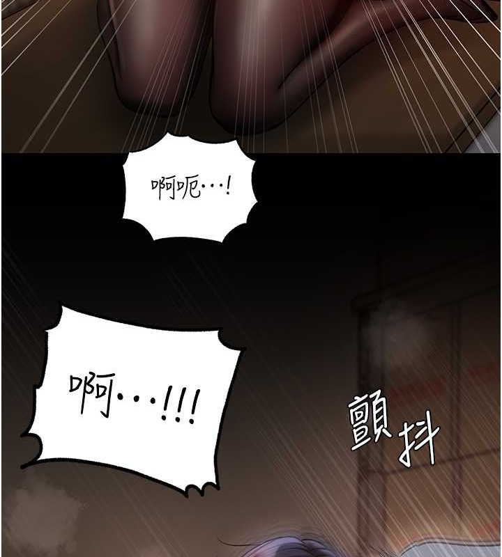 第16话-前所未有的快感 - 第101.jpg页