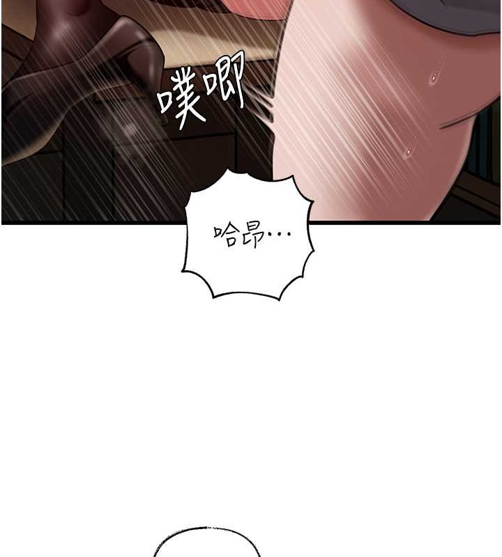 第16话-前所未有的快感 - 第103.jpg页
