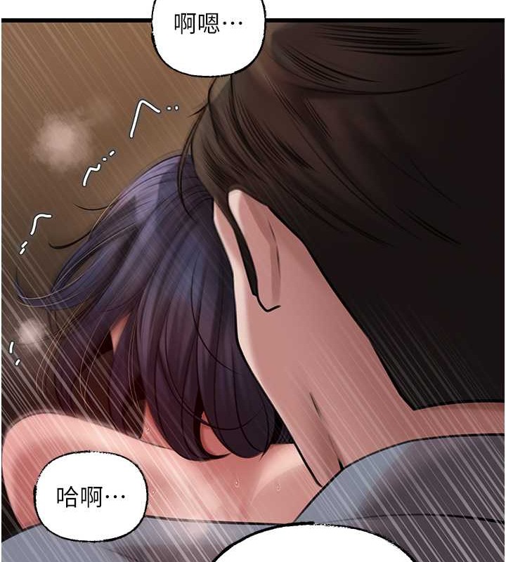 第16话-前所未有的快感 - 第104.jpg页