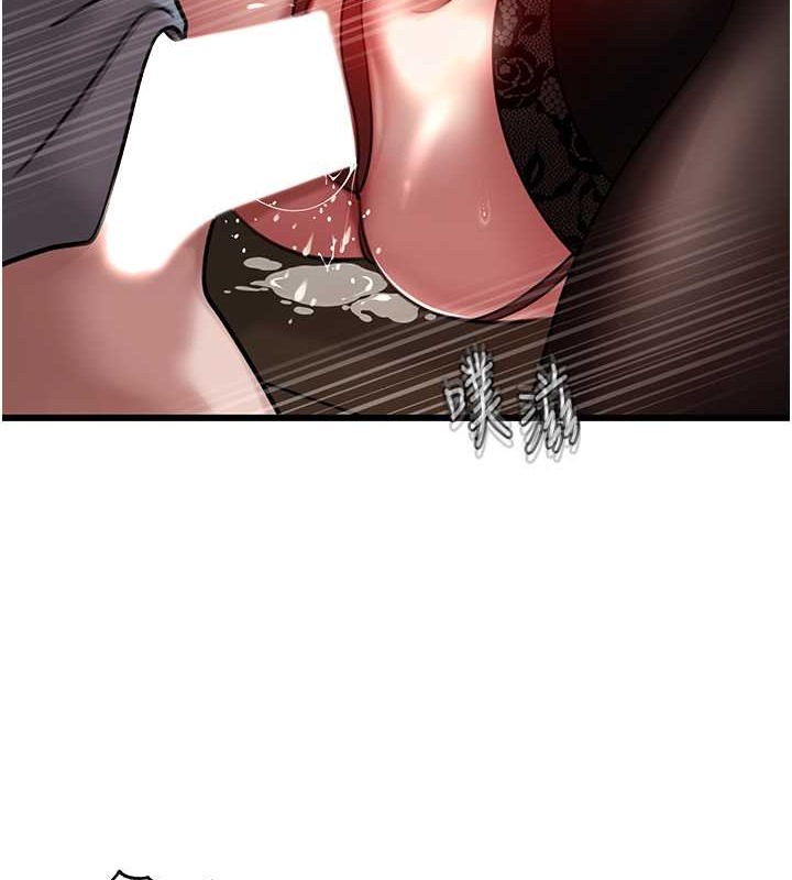 第16话-前所未有的快感 - 第112.jpg页