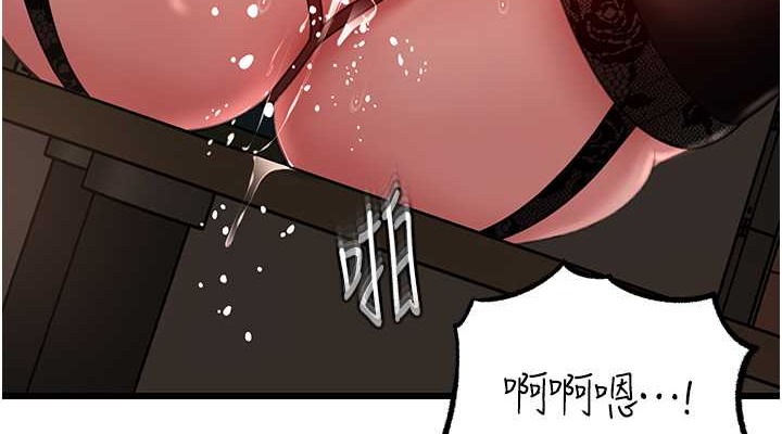 第16话-前所未有的快感 - 第114.jpg页