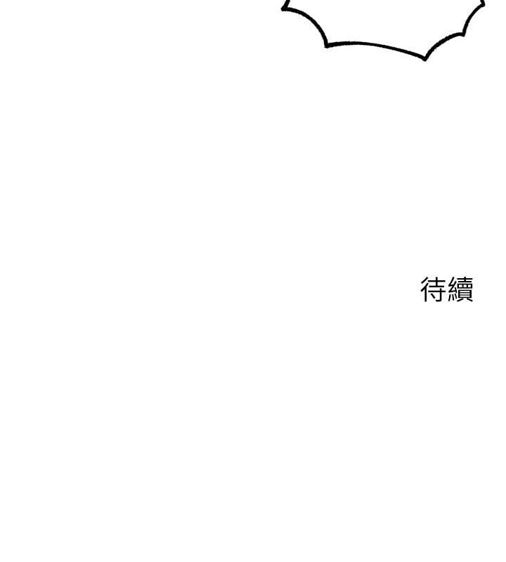 第16话-前所未有的快感 - 第115.jpg页