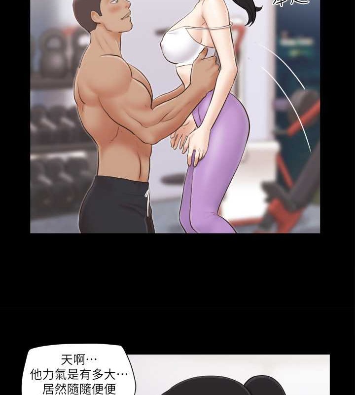第45话-矛盾的韶恩 - 第5.jpg页