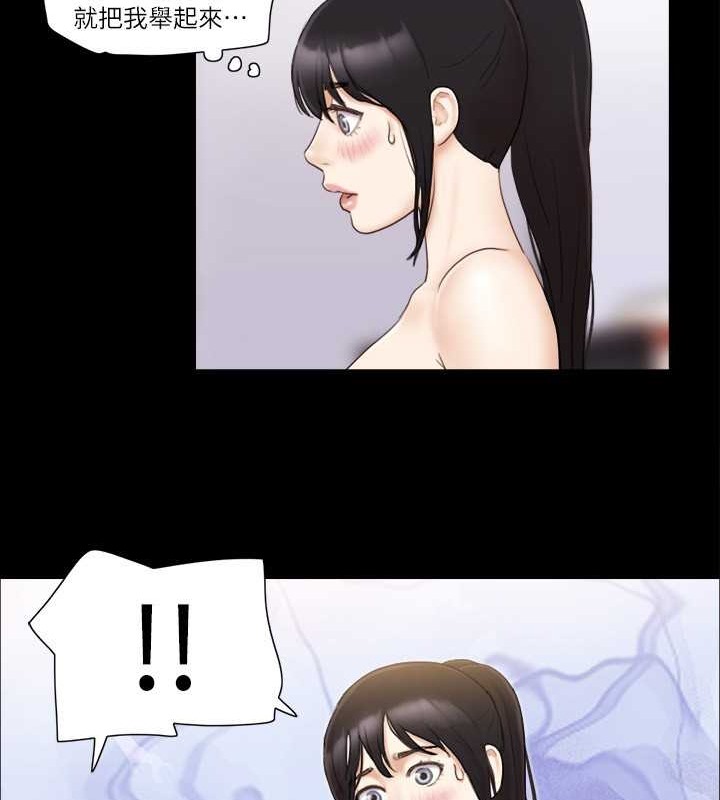第45话-矛盾的韶恩 - 第6.jpg页